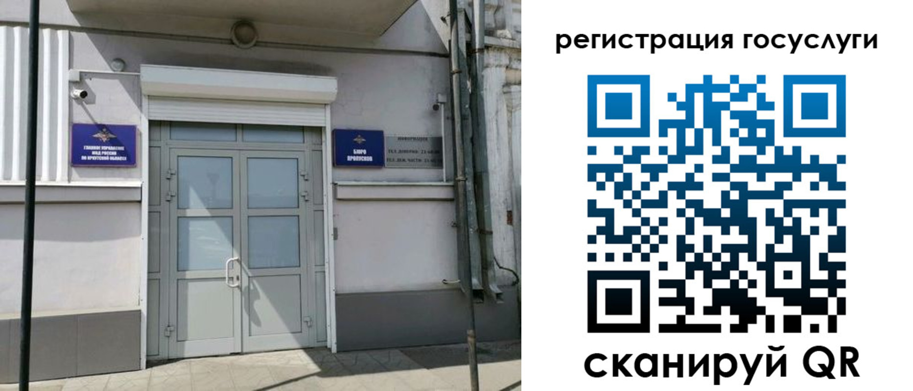 прописка в Кимрах