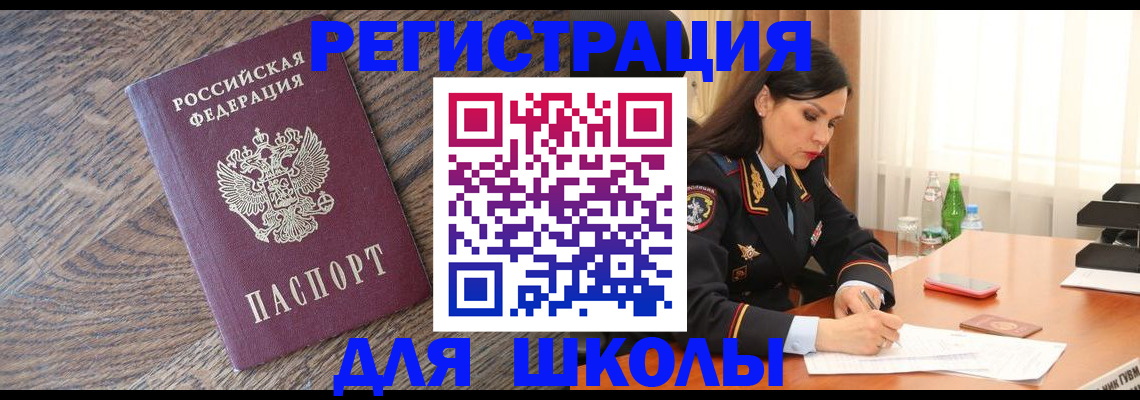 прописка гарантия в Кимрах