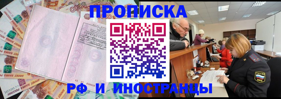 временная регистрация адрес в Кимрах