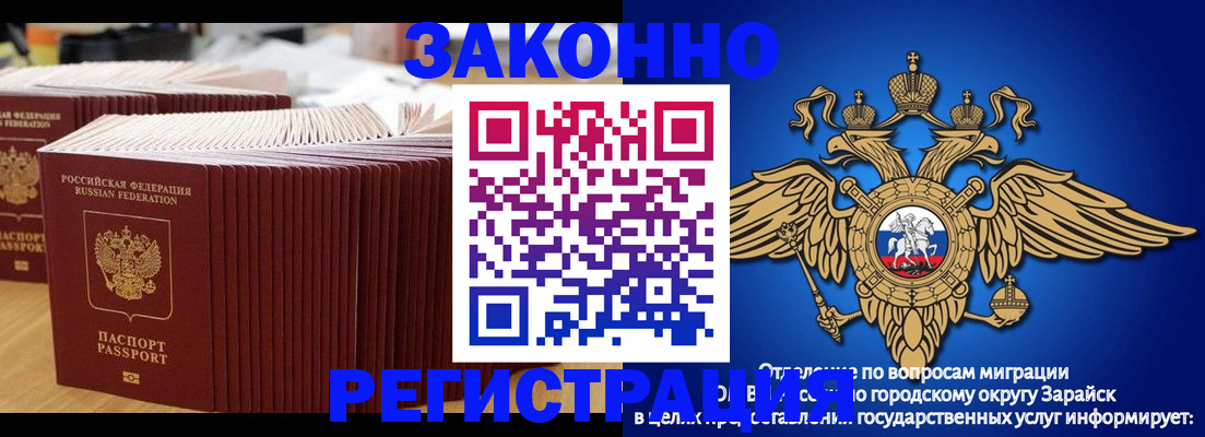 прописка для школы в Кимрах